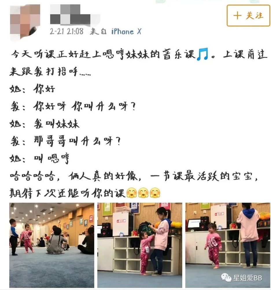 霍思燕|她到底是不是他俩的亲生女儿？
