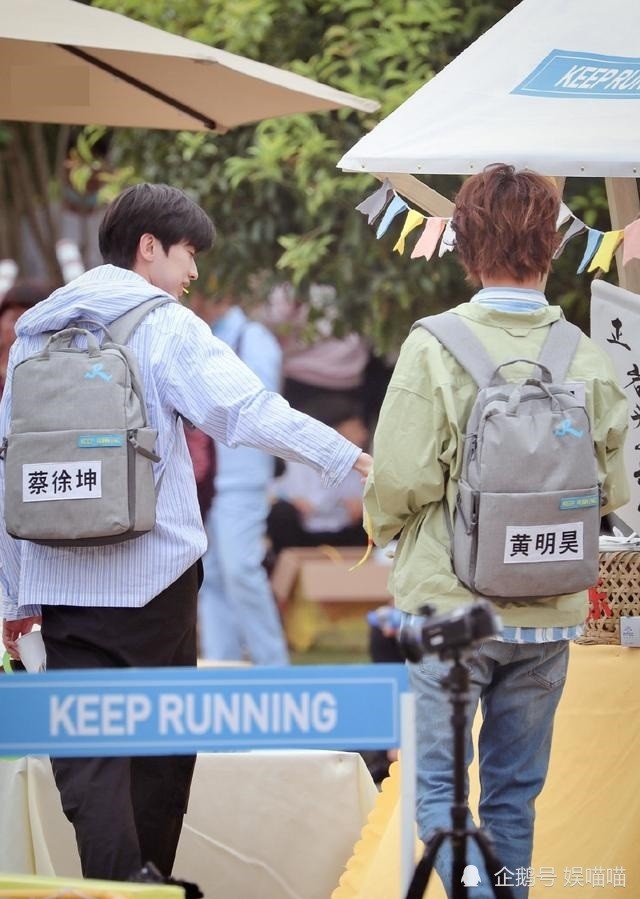 蔡徐坤|蔡徐坤、黄明昊快本抱团，维嘉“不满”喊话，提醒NPC已解散