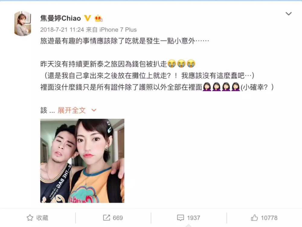 闺女|生了女儿当了爸，那男人基本就完了