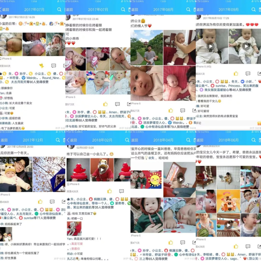 闺女|生了女儿当了爸，那男人基本就完了