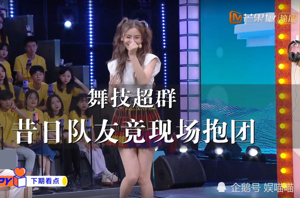 蔡徐坤|蔡徐坤、黄明昊快本抱团，维嘉“不满”喊话，提醒NPC已解散