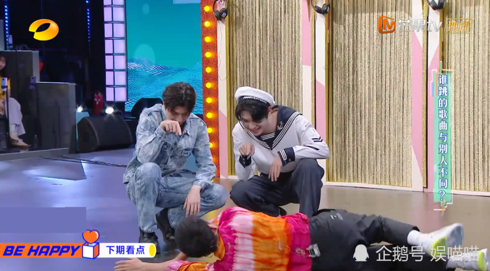 蔡徐坤|蔡徐坤、黄明昊快本抱团，维嘉“不满”喊话，提醒NPC已解散