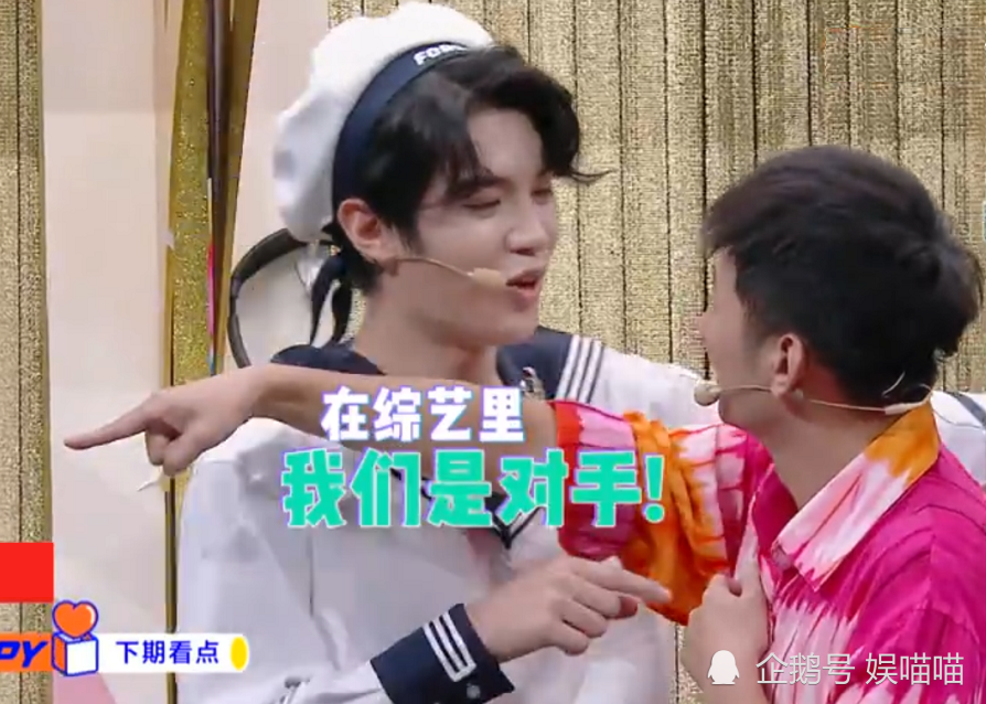 蔡徐坤|蔡徐坤、黄明昊快本抱团，维嘉“不满”喊话，提醒NPC已解散