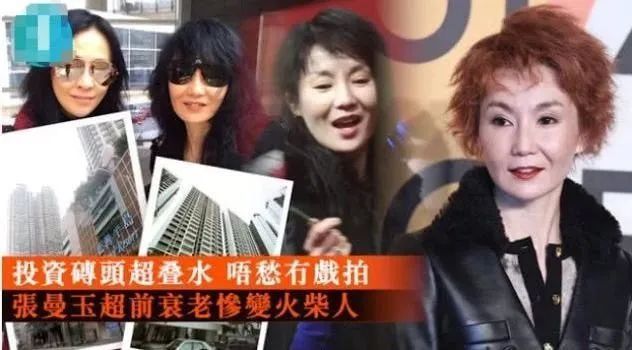 张曼玉|张曼玉，没那么简单