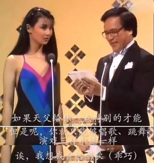 张曼玉|张曼玉，没那么简单