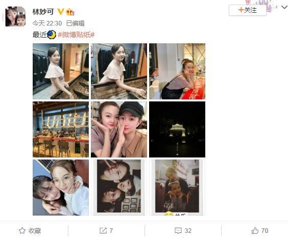 林妙可|林妙可穿高级旗袍珠光宝气如同贵妇，与闺蜜合照却频频被碾压