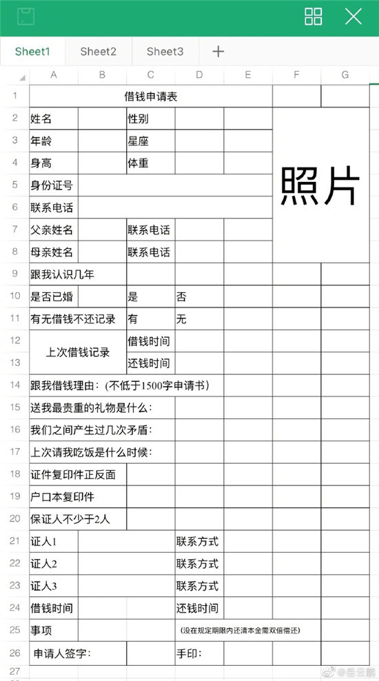 岳云鹏|又跟岳云鹏提钱，躲得过老板也难躲老板娘，助理冲冲被完美劝退