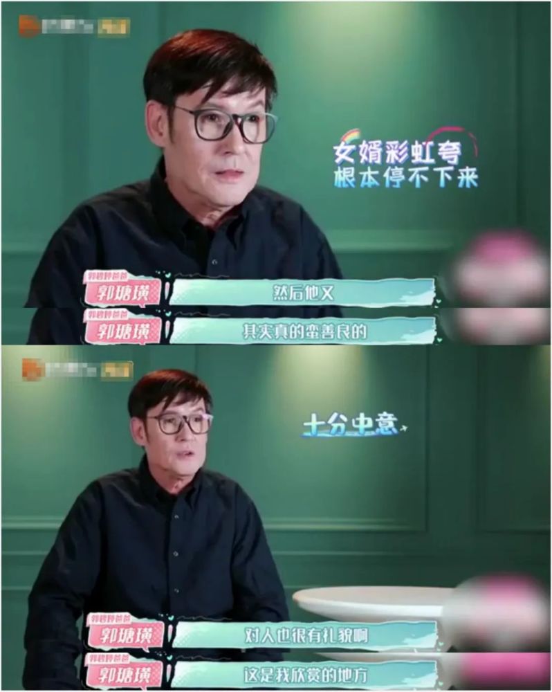 郭碧婷|终于陪产？他们这婚结得太坎坷了