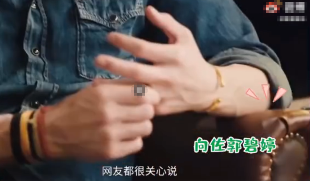 郭碧婷|终于陪产？他们这婚结得太坎坷了