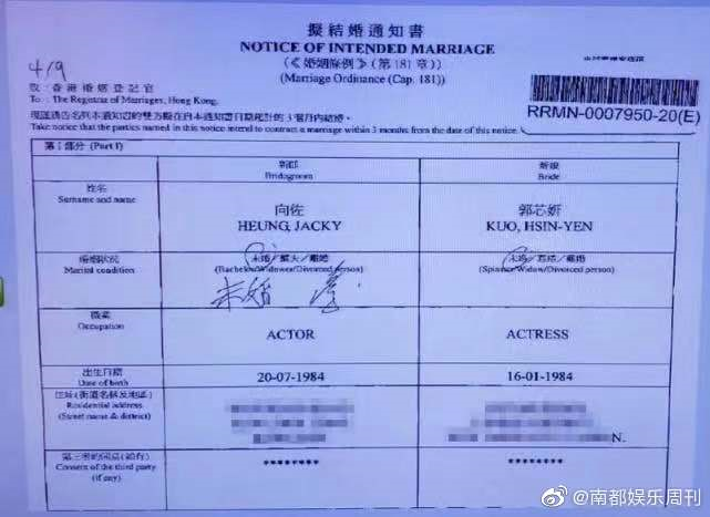 郭碧婷|终于陪产？他们这婚结得太坎坷了