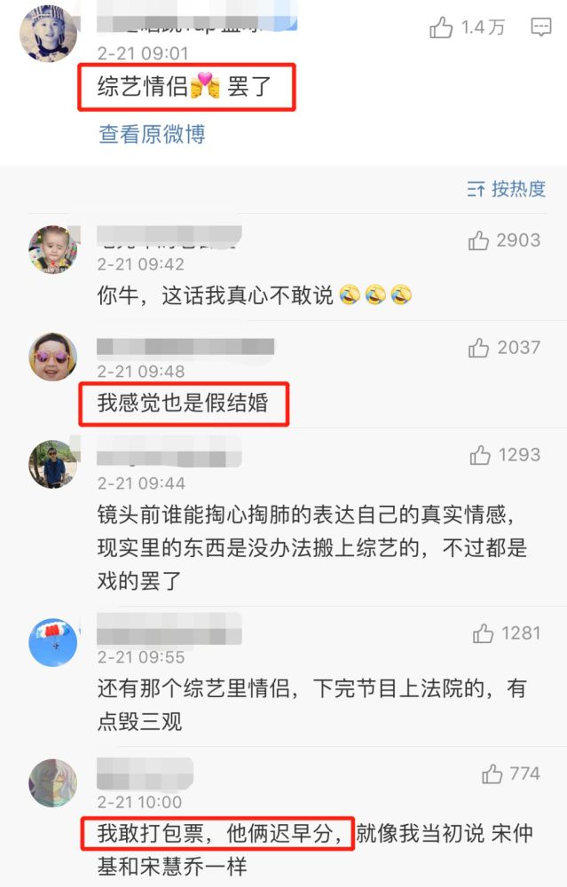 郭碧婷|终于陪产？他们这婚结得太坎坷了