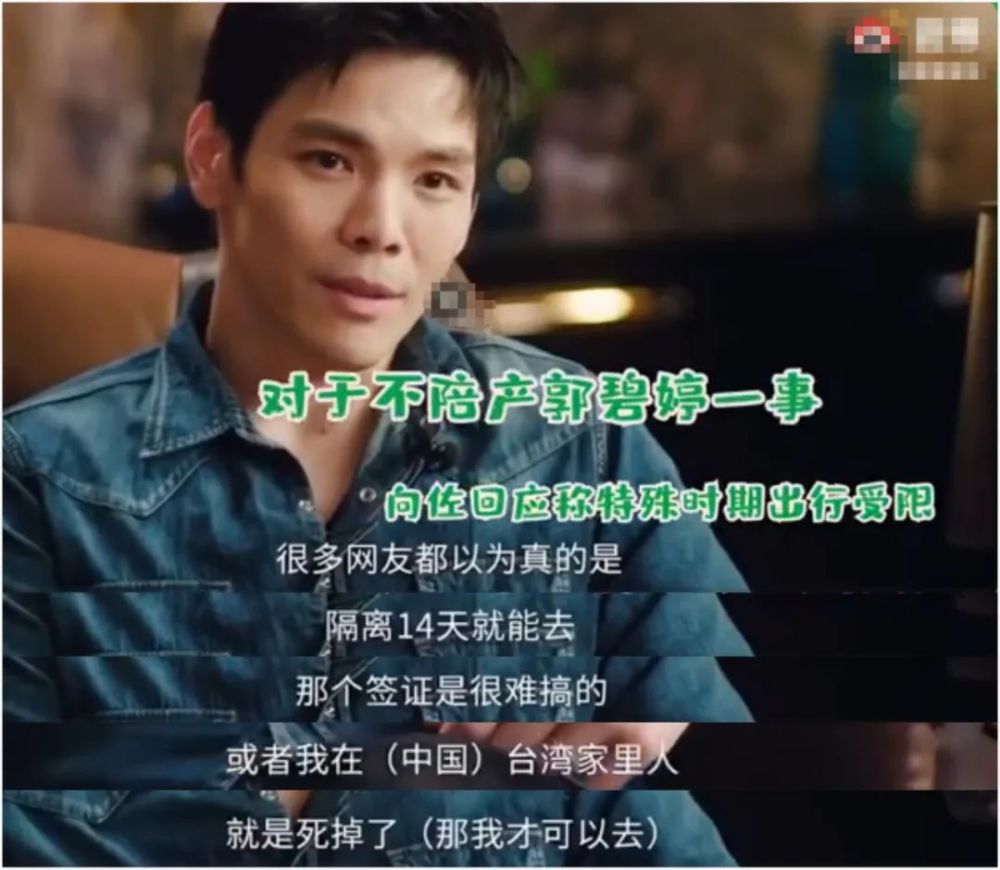 郭碧婷|终于陪产？他们这婚结得太坎坷了