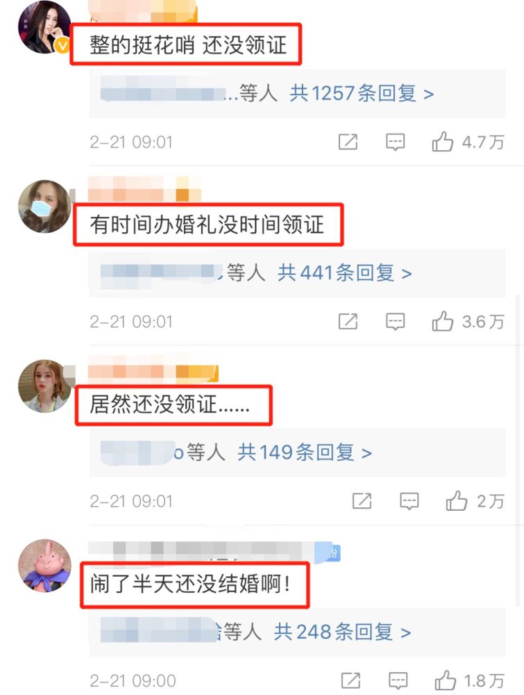 郭碧婷|终于陪产？他们这婚结得太坎坷了