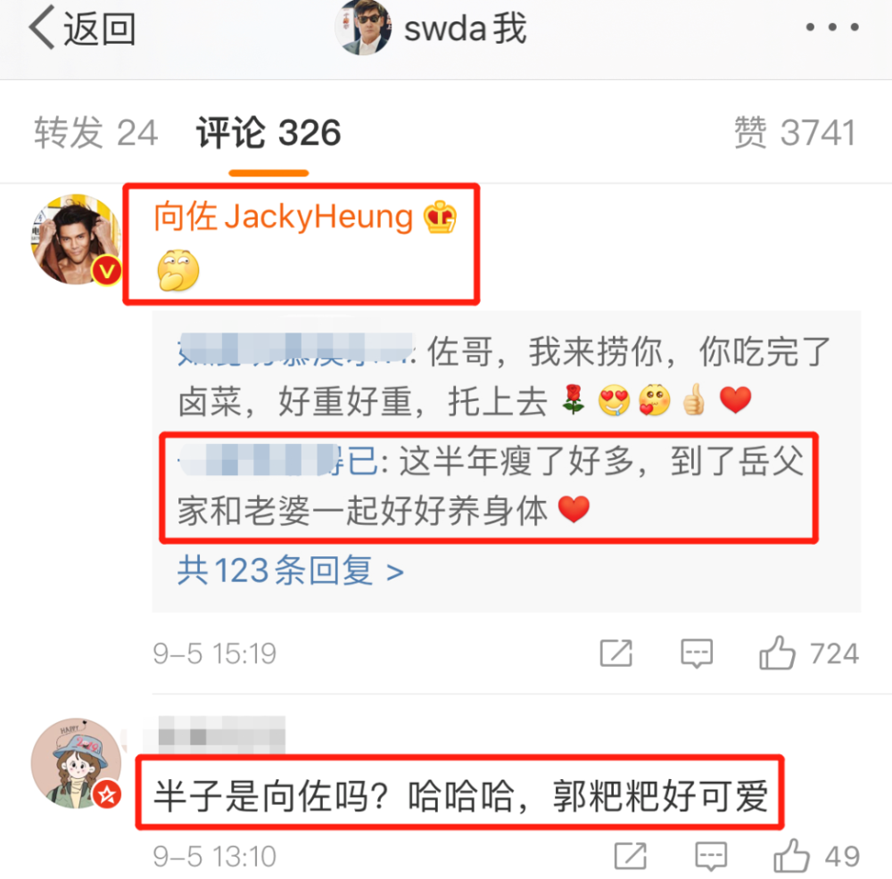 郭碧婷|终于陪产？他们这婚结得太坎坷了