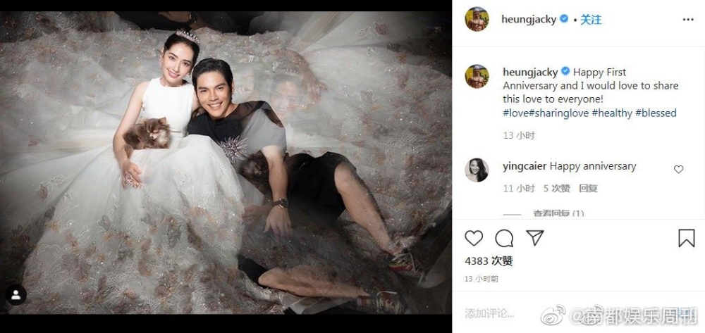 郭碧婷|终于陪产？他们这婚结得太坎坷了