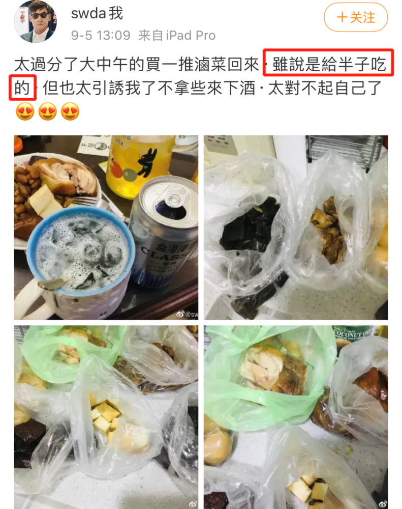 郭碧婷|终于陪产？他们这婚结得太坎坷了