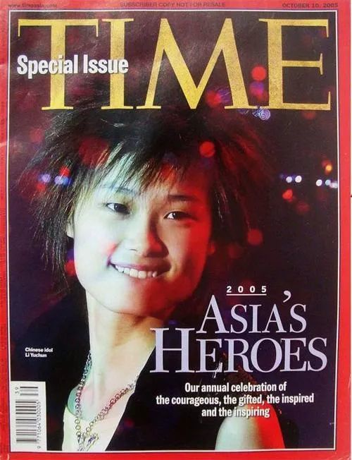 李宇春|红了十五年，她才是真正的偶像神话