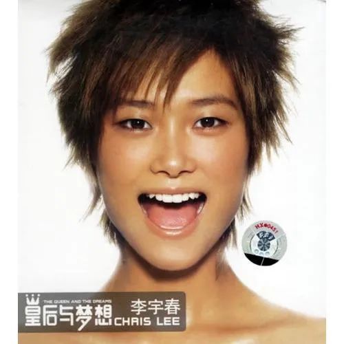 李宇春|红了十五年，她才是真正的偶像神话