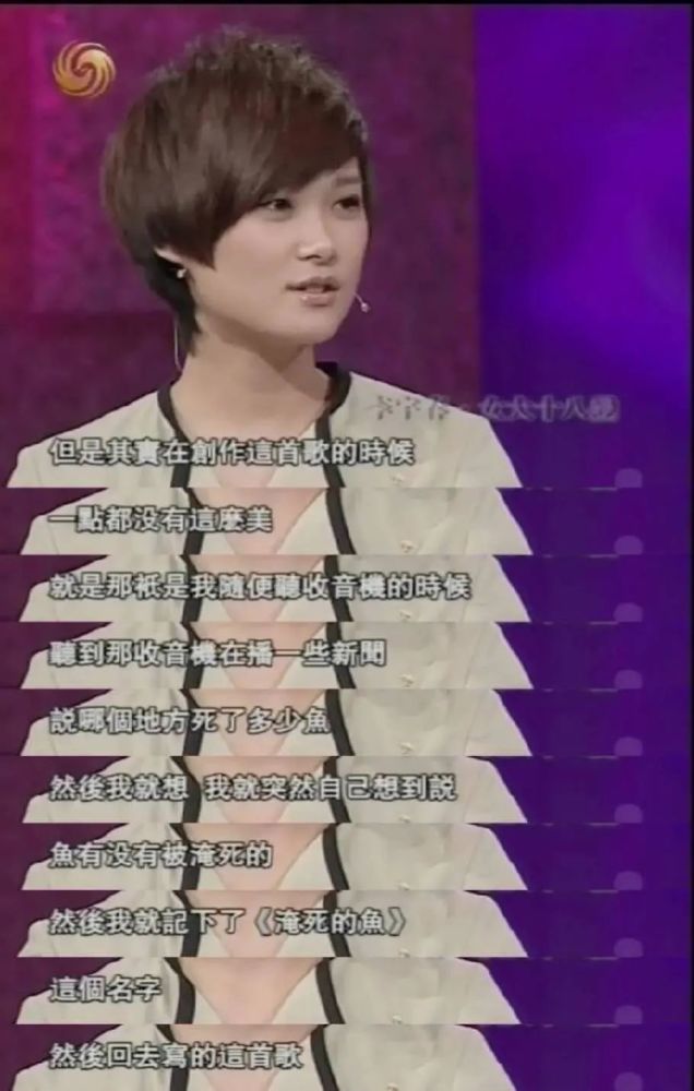 李宇春|红了十五年，她才是真正的偶像神话