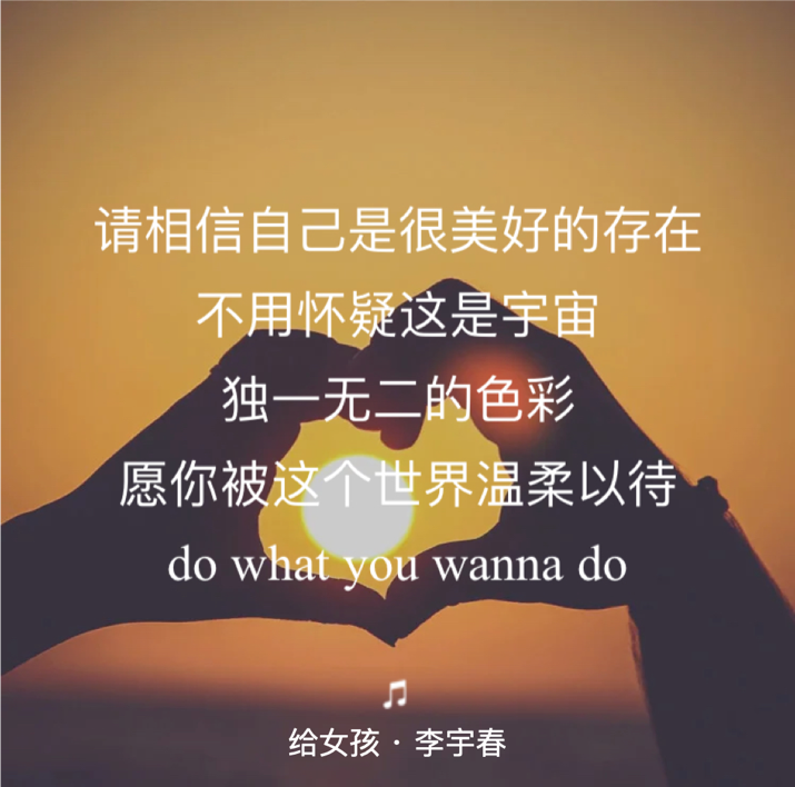 李宇春|红了十五年，她才是真正的偶像神话