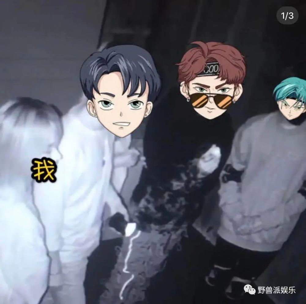 爱豆|这次打脸真的很疼了……