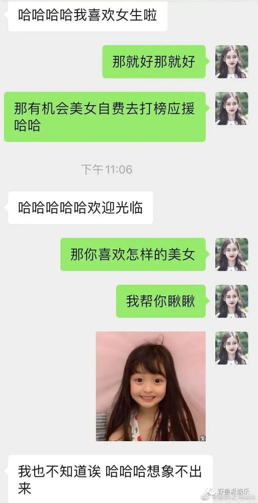 爱豆|这次打脸真的很疼了……