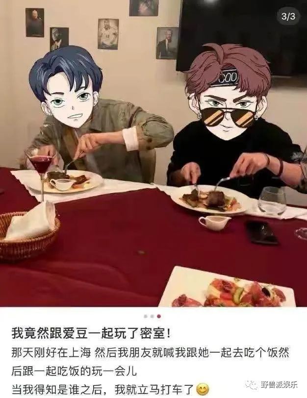 爱豆|这次打脸真的很疼了……