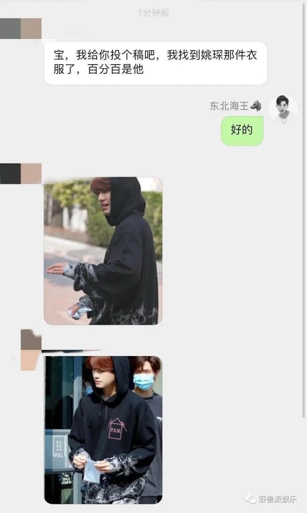 爱豆|这次打脸真的很疼了……