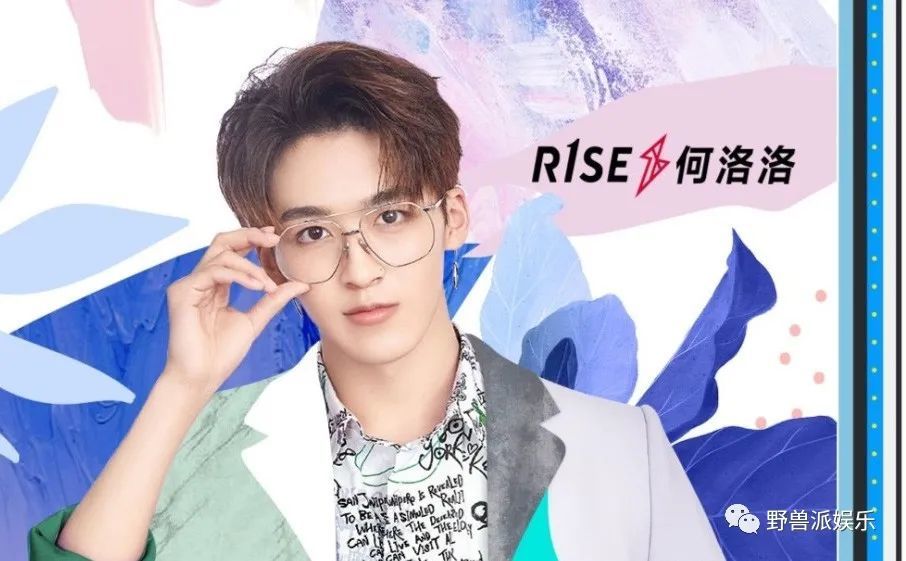 爱豆|这次打脸真的很疼了……