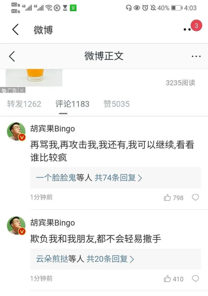 爱豆|这次打脸真的很疼了……