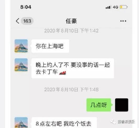 爱豆|这次打脸真的很疼了……