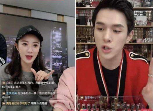 网红|网红刘大美生日会，国家一级演员闫学晶坐豪车助阵，被指严重掉价