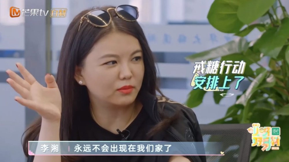 李湘|李湘体重68公斤、体脂40、糖尿病指数7.17 还是戒不掉糖和碳水