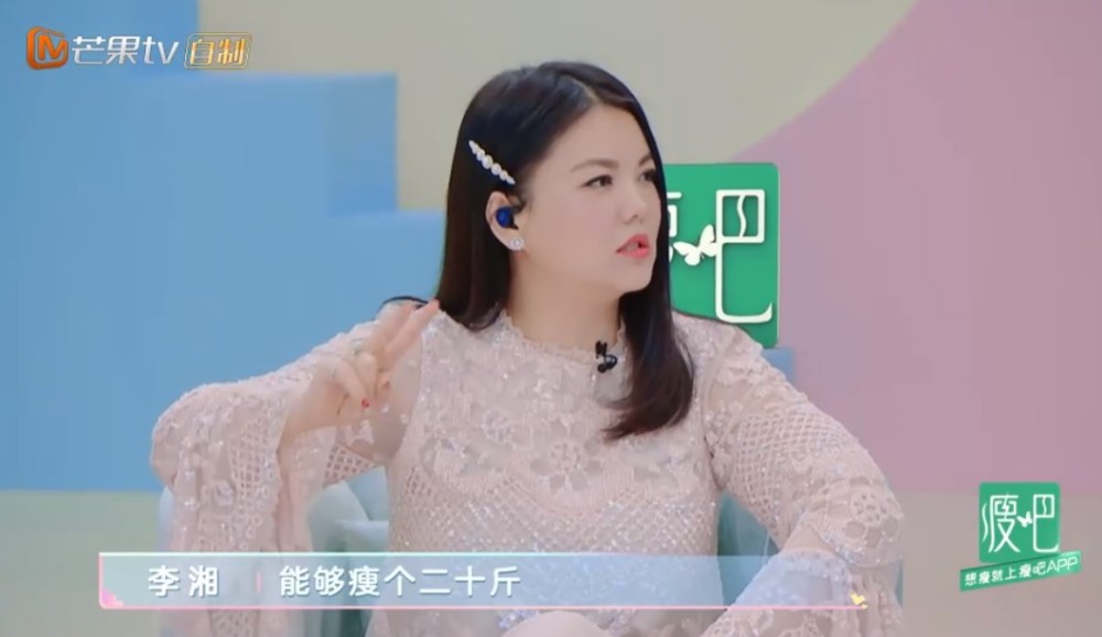 李湘|李湘体重68公斤、体脂40、糖尿病指数7.17 还是戒不掉糖和碳水