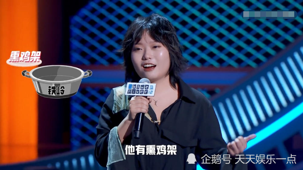 脱口秀大会|《脱口秀大会》第三季谁最没有资格进总决赛？
