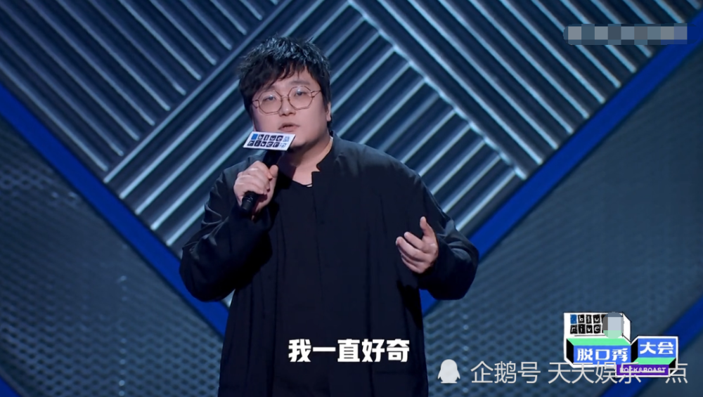 脱口秀大会|《脱口秀大会》第三季谁最没有资格进总决赛？