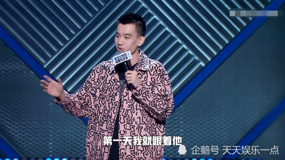 脱口秀大会|《脱口秀大会》第三季谁最没有资格进总决赛？
