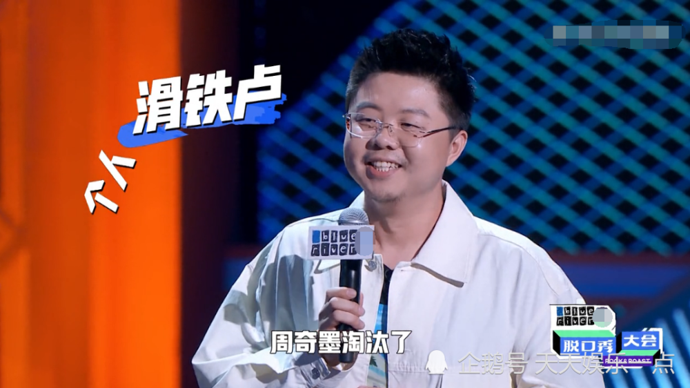 脱口秀大会|《脱口秀大会》第三季谁最没有资格进总决赛？