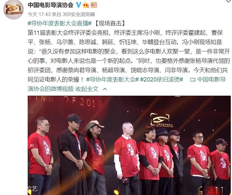 周冬雨|她不配？周冬雨击败柏林影后咏梅，拿下“年度女演员”却遭到质疑