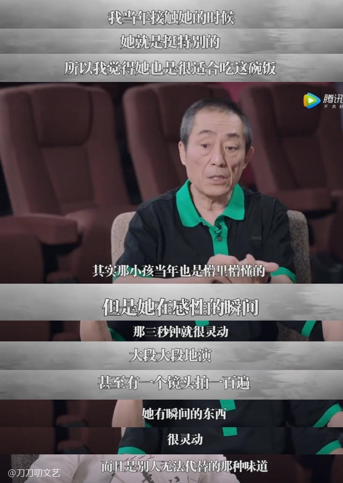 周冬雨|她不配？周冬雨击败柏林影后咏梅，拿下“年度女演员”却遭到质疑