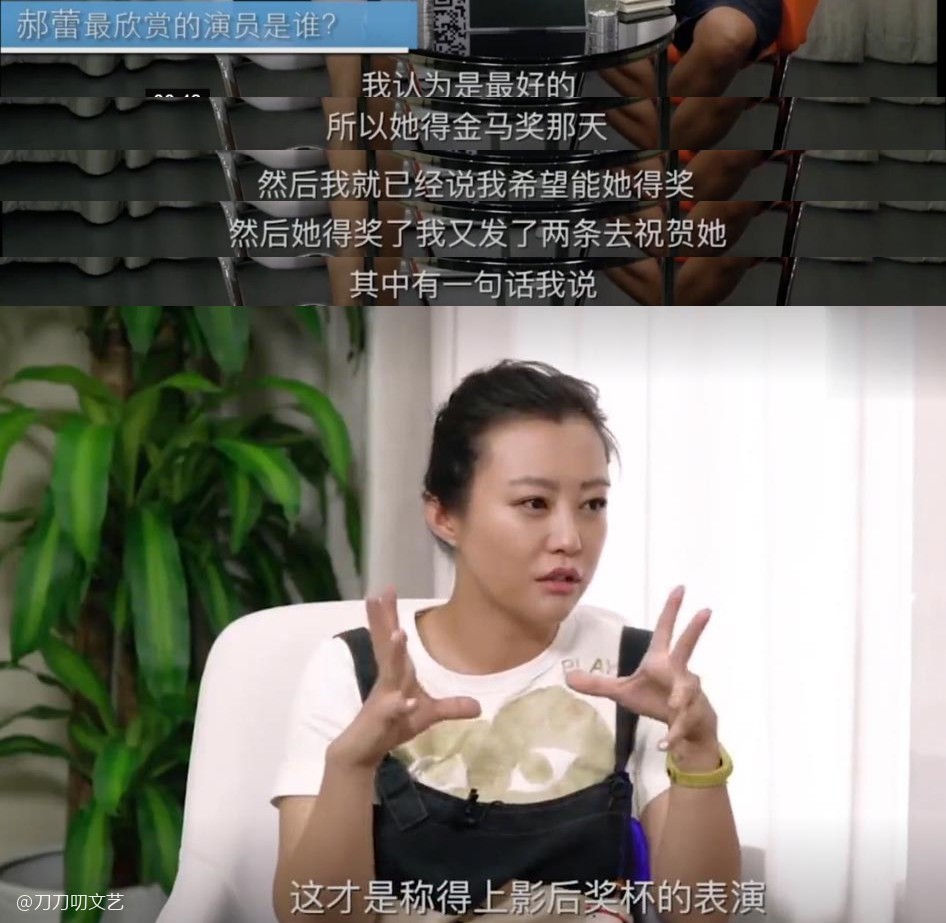 周冬雨|她不配？周冬雨击败柏林影后咏梅，拿下“年度女演员”却遭到质疑