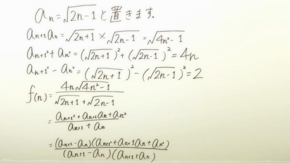 动漫中也有数学题 制作组想让观众头痛 纸片人都比自己学霸 腾讯新闻