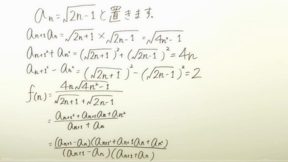 动漫中也有数学题 制作组想让观众头痛 纸片人都比自己学霸 腾讯新闻