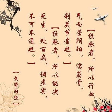 脱疽之古人经验