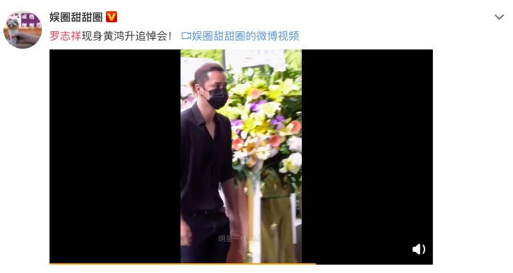 罗志祥|黄鸿升父坚拒罗志祥到灵堂：别再打扰！小猪深夜潜入拜祭还要发文让大家知道