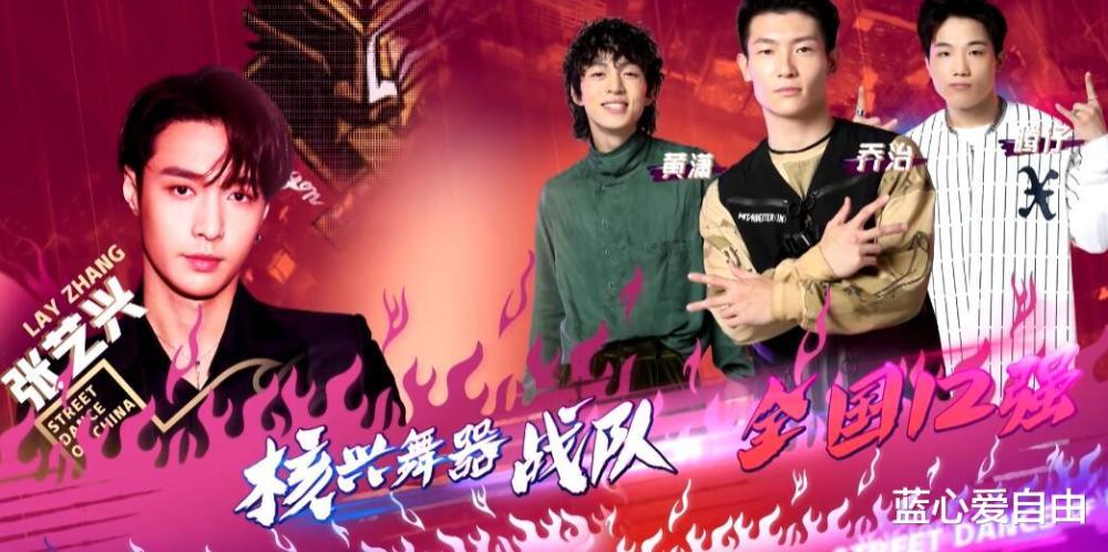 公孙无名|这就是街舞12强名单出炉 大婷和公孙无名输给时间 一博队实惨