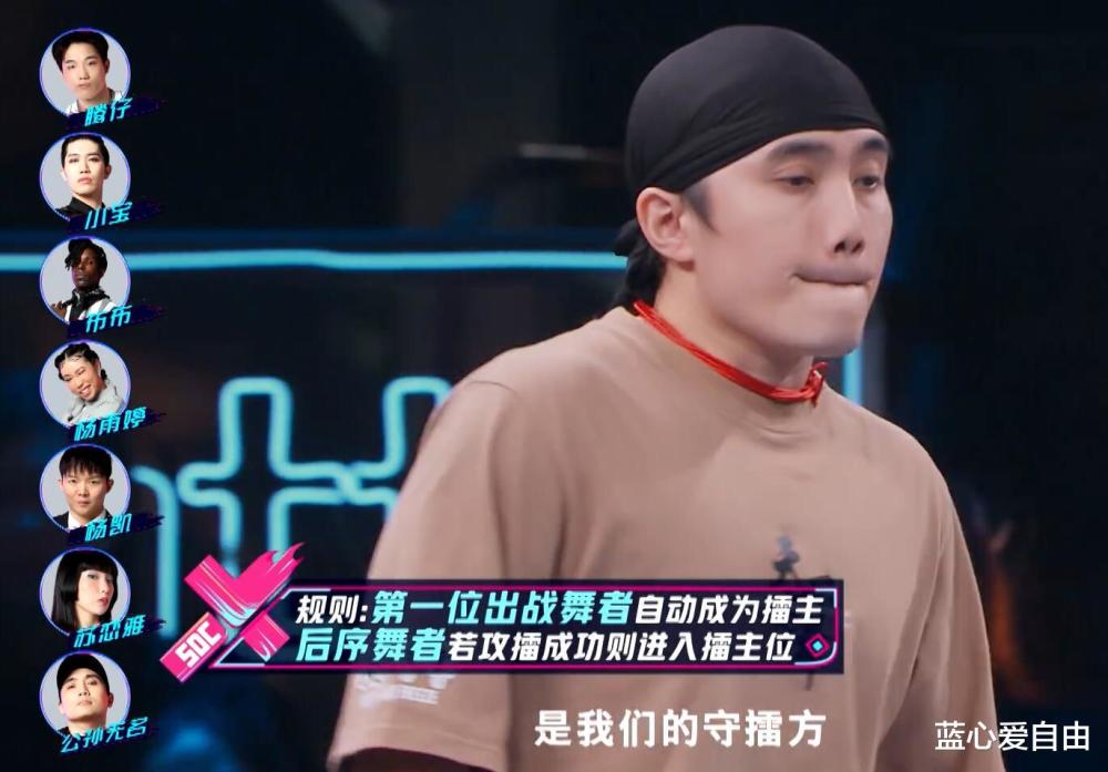 公孙无名|这就是街舞12强名单出炉 大婷和公孙无名输给时间 一博队实惨