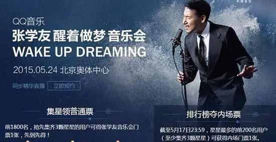 王菲|和王菲合唱的“马云们”：你我本无缘，全靠我花钱
