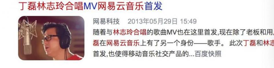 王菲|和王菲合唱的“马云们”：你我本无缘，全靠我花钱