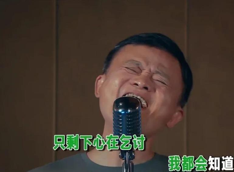 王菲|和王菲合唱的“马云们”：你我本无缘，全靠我花钱